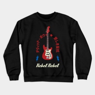 ★ Rebel Rebel ★ Guitar Crewneck Sweatshirt